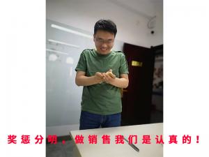 獎(jiǎng)懲分明，做銷售我們是認(rèn)真的！